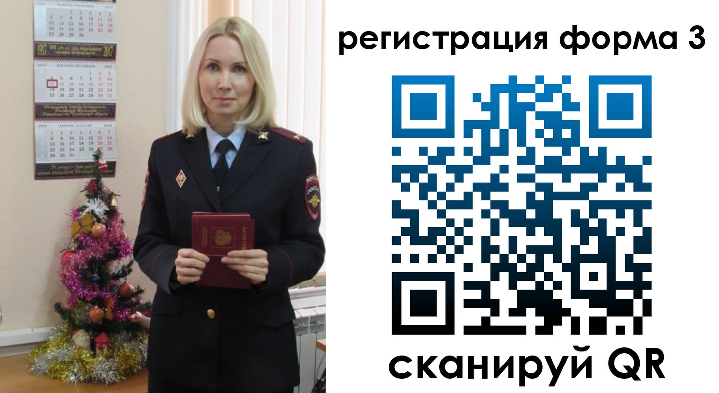 регистрация в Губкине