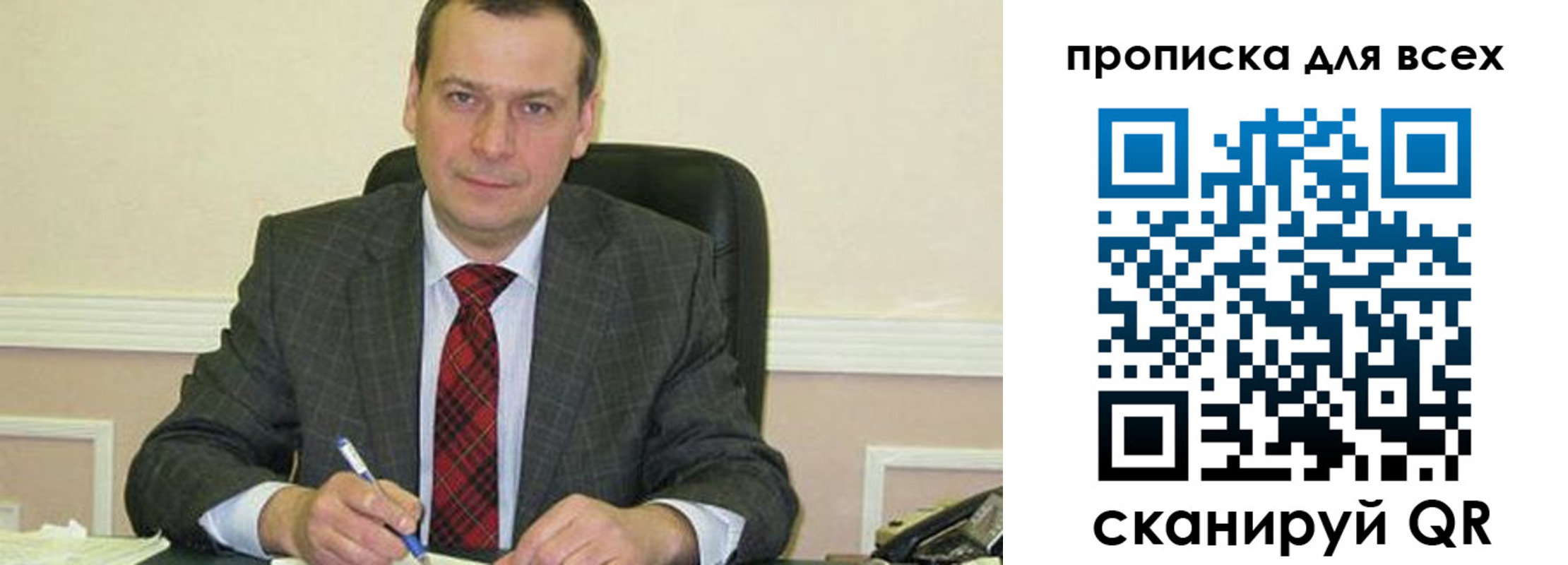 временная регистрация надежно в Губкине